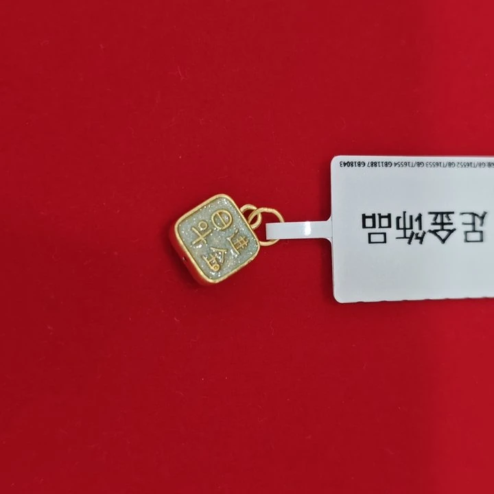 【莹莹专享】足金999 日进斗金 ZP 0.33  纳金添福