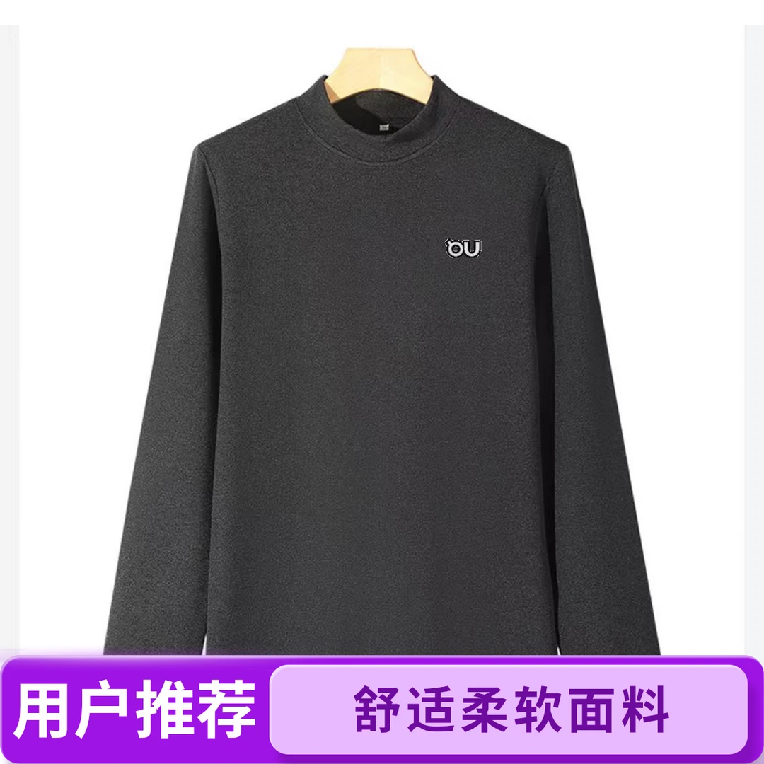 888打底衫修身丝绒男士卫衣秋冬卫衣休闲冬季保暖