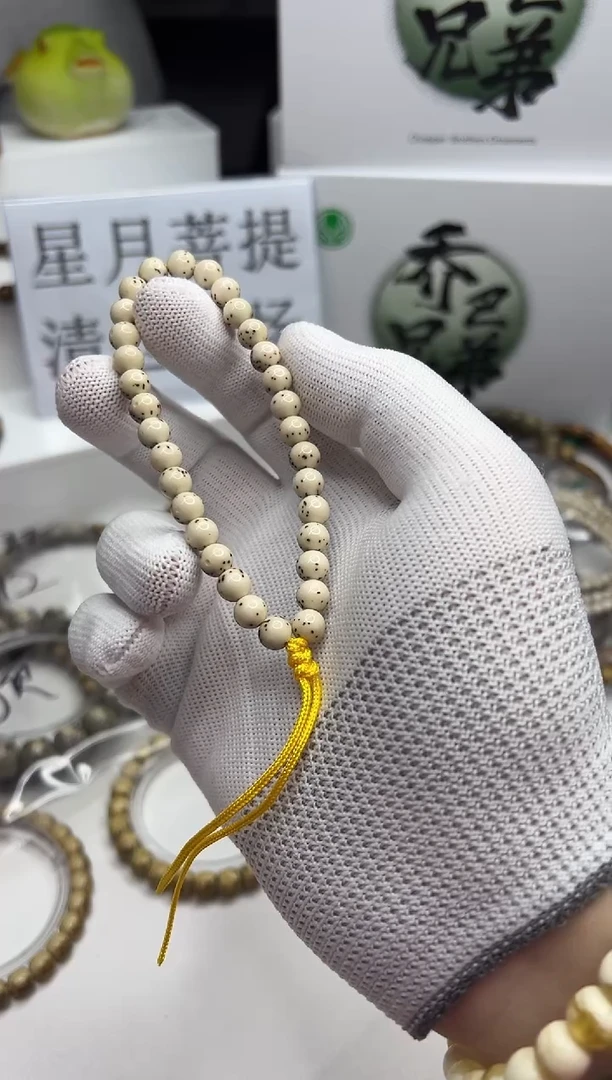 星月菩提手串@**咩336石玉料大留白圆珠手持7mm