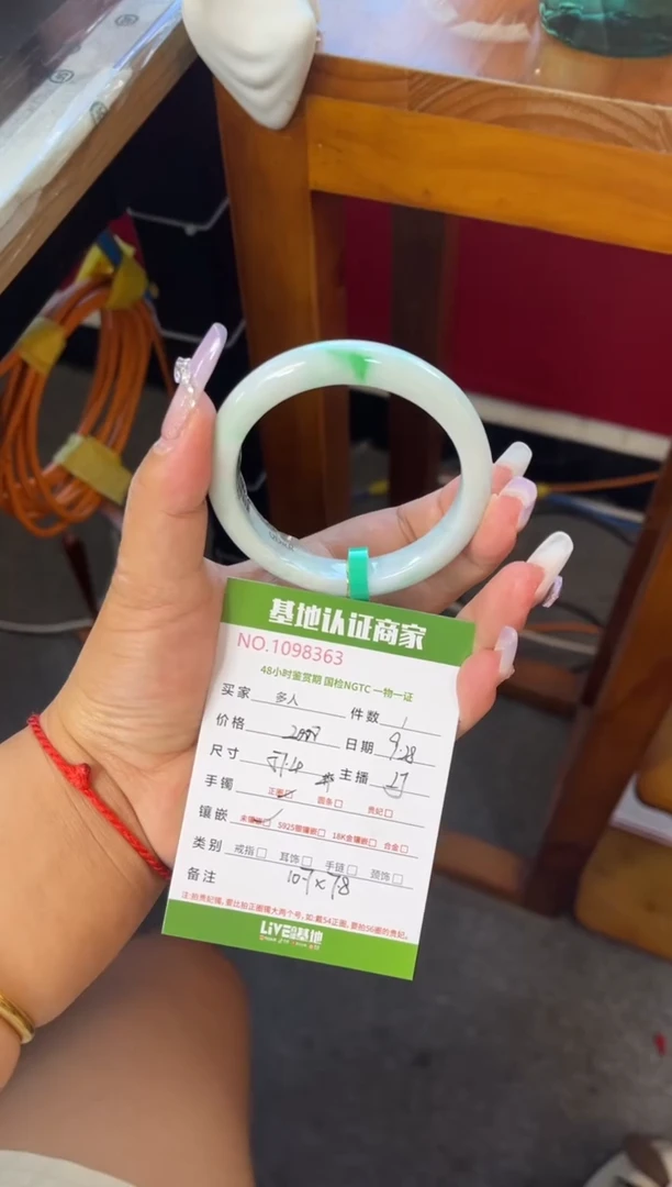 未镶嵌手镯翡翠多人