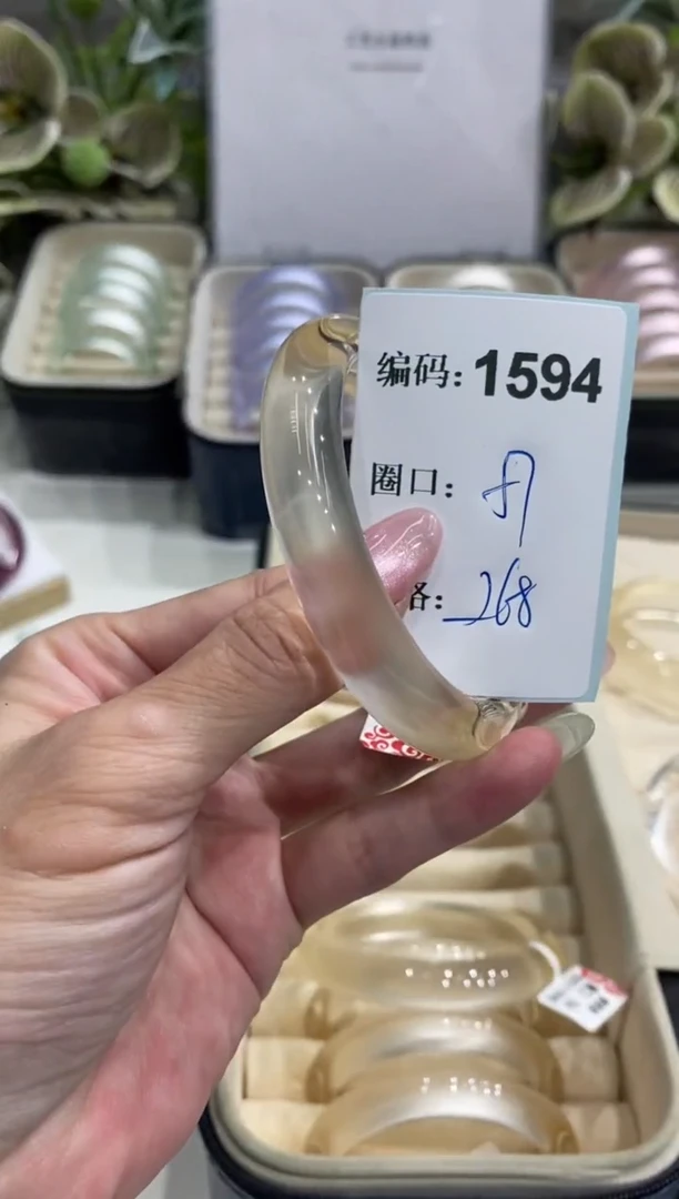 非金属无编码1594