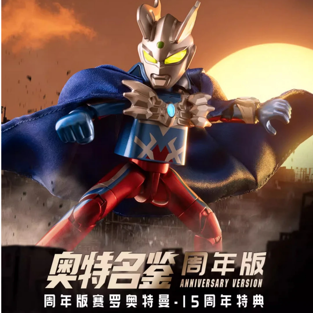 积木人奥特名鉴周年版赛罗奥特曼15周年特典玩具拼装收藏2025