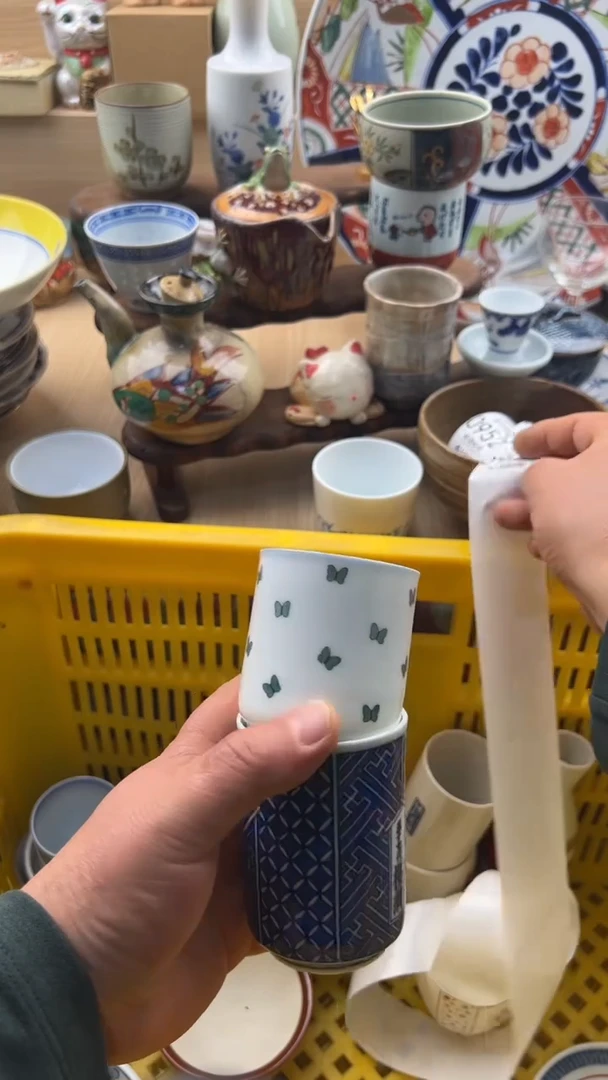 945默认微瑕，满20元包邮