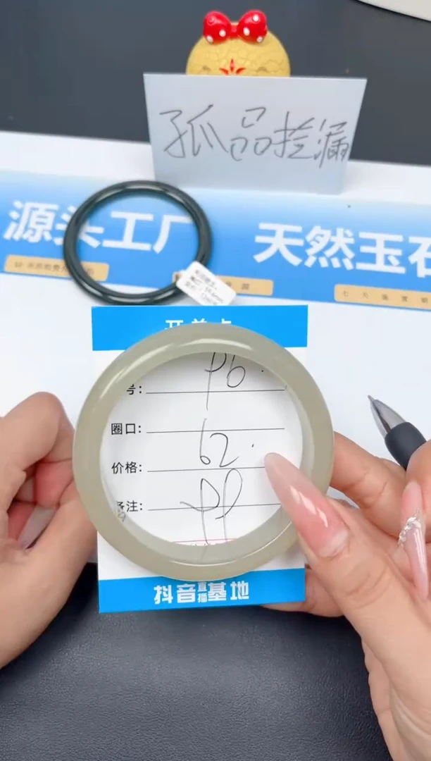 未镶嵌手镯和田玉96-茶晴62