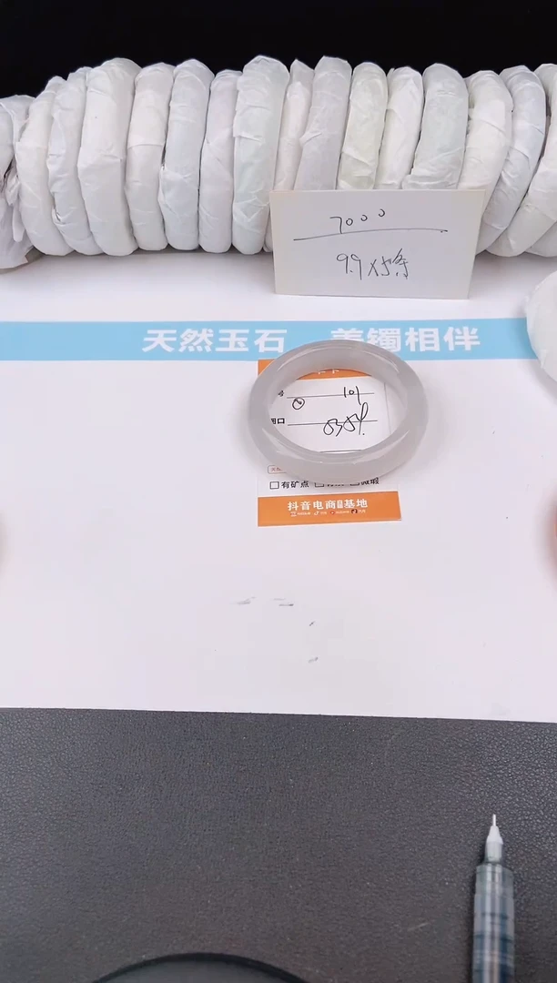 未镶嵌手镯石英质玉101