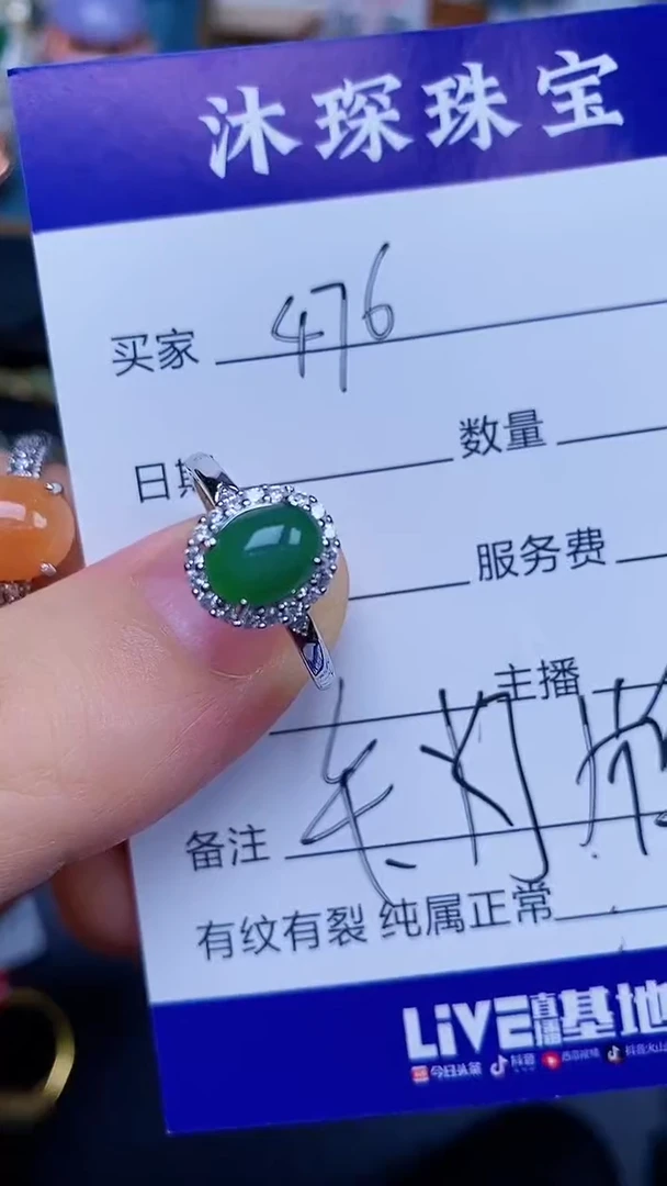 翡翠戒指银S925镶嵌2222