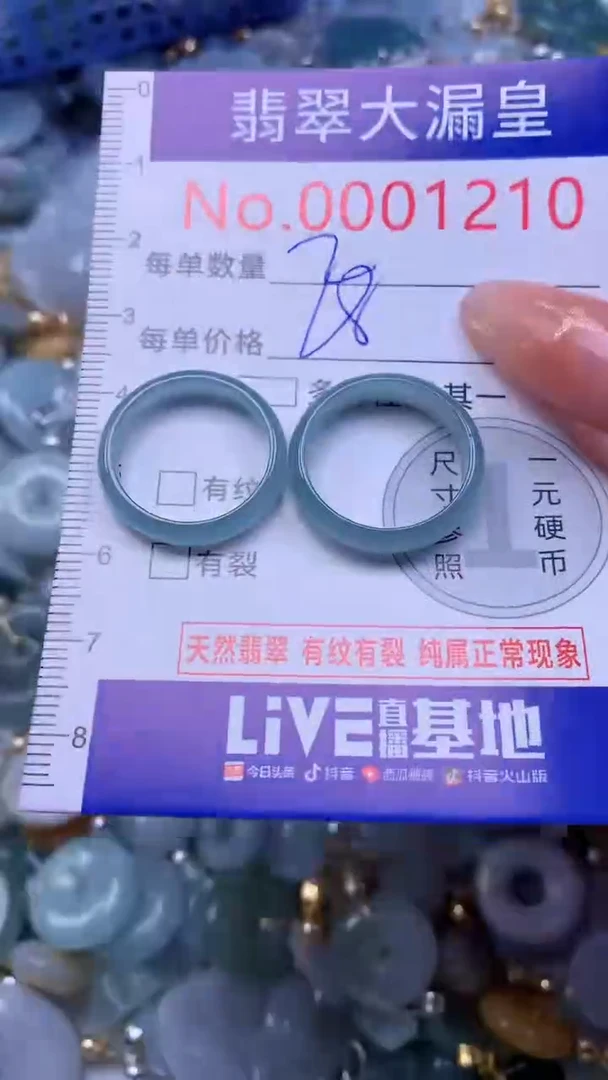 翡翠未镶嵌吊坠(不含链)1210