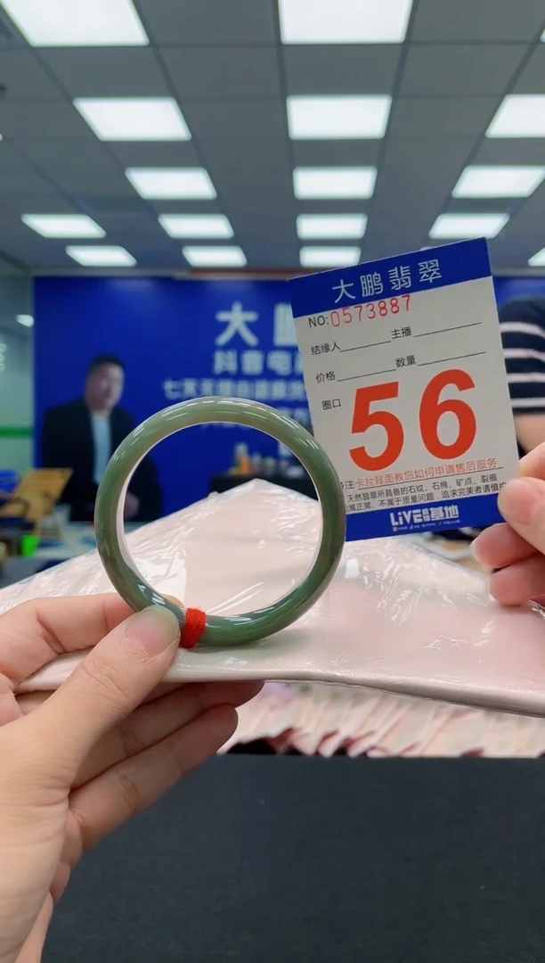 翡翠手镯未镶嵌AAAAAAAAA