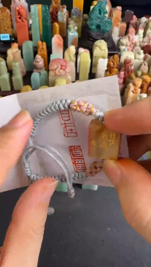 老挝石印石编号编号3708