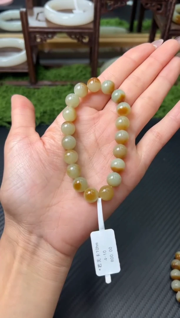 未镶嵌手串和田玉若羌微色差卡10