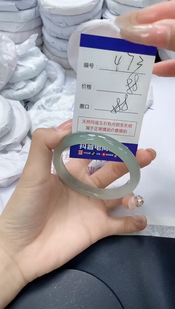 未镶嵌手镯玛瑙/玉髓473
