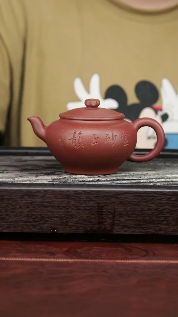 茶壶紫砂精品紫砂壶93.......280CC