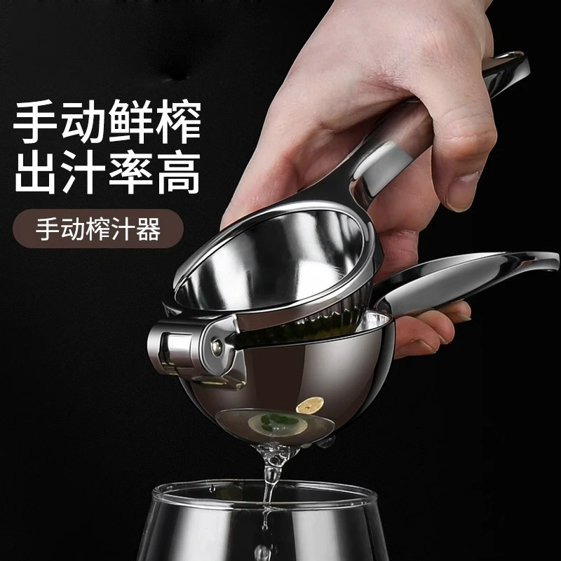 【食品级】柠檬榨汁器鲜榨小型柠檬压汁器榨汁器好物柠檬夹榨汁机便