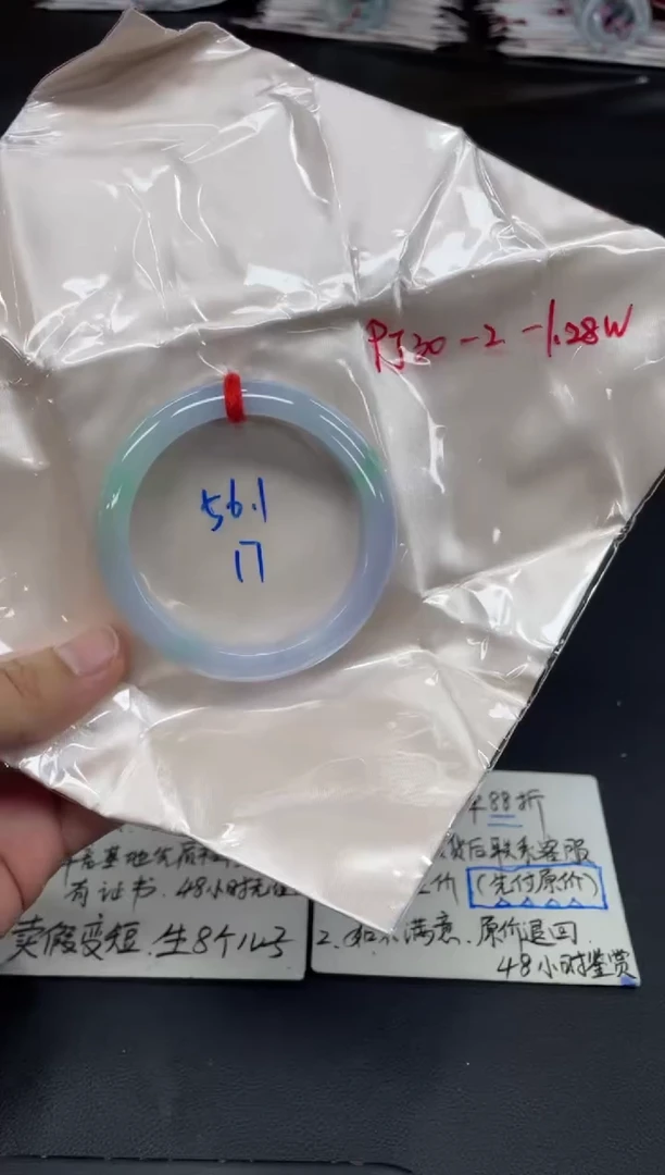 未镶嵌手镯翡翠翡翠手镯