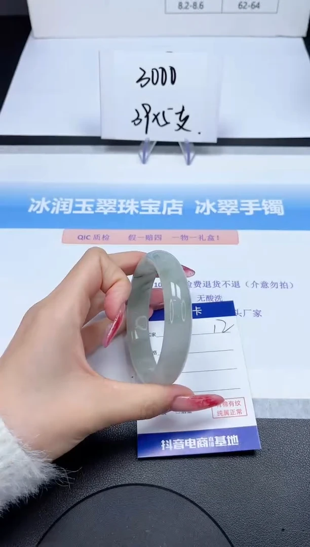 【闪购商品】石英质玉手镯未镶嵌12-57.6