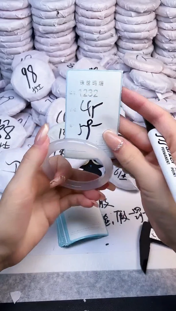 手镯玛瑙/玉髓未镶嵌1232