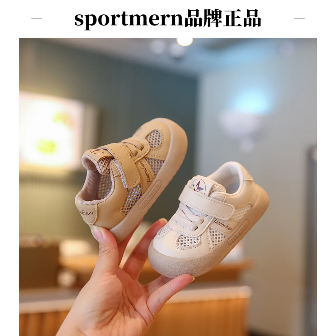 Sportmern宝宝学步鞋婴儿学步鞋女宝网面透气鞋男宝宝韩版板鞋潮