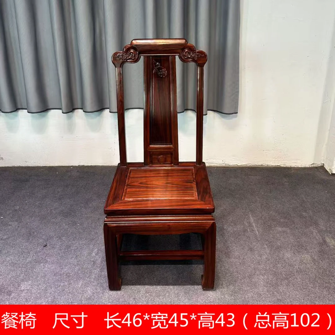 红木大餐椅榫卯工艺