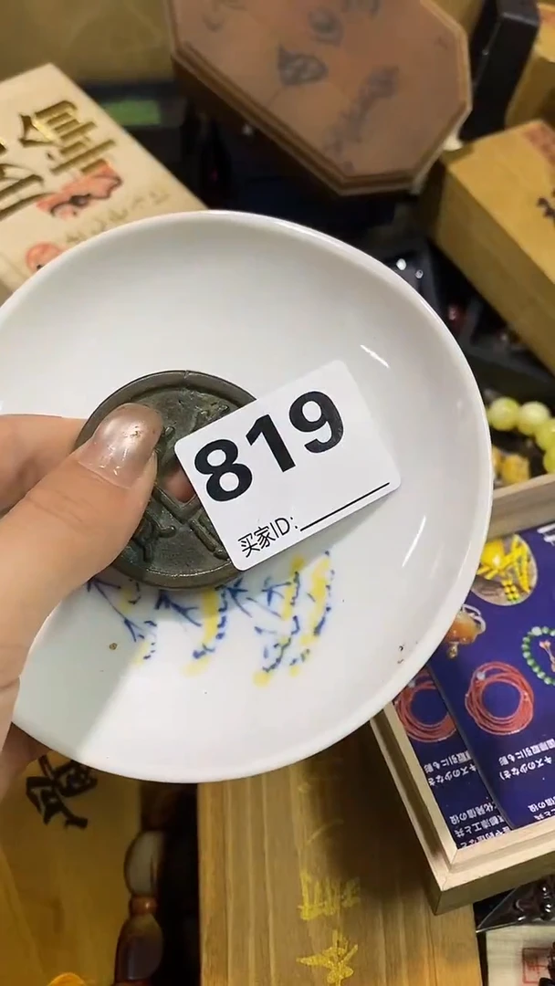 瓷片奔**天瓷瓷瓷瓷瓷瓷瓷瓷瓷瓷瓷瓷