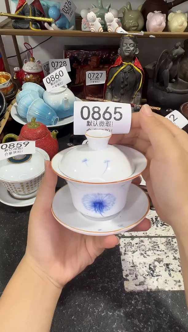 库存茶具部分瑕疵介意勿拍