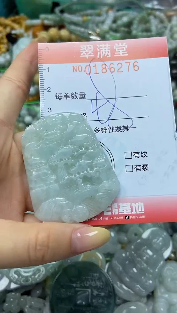 颈饰未镶嵌翡翠闪购0186276