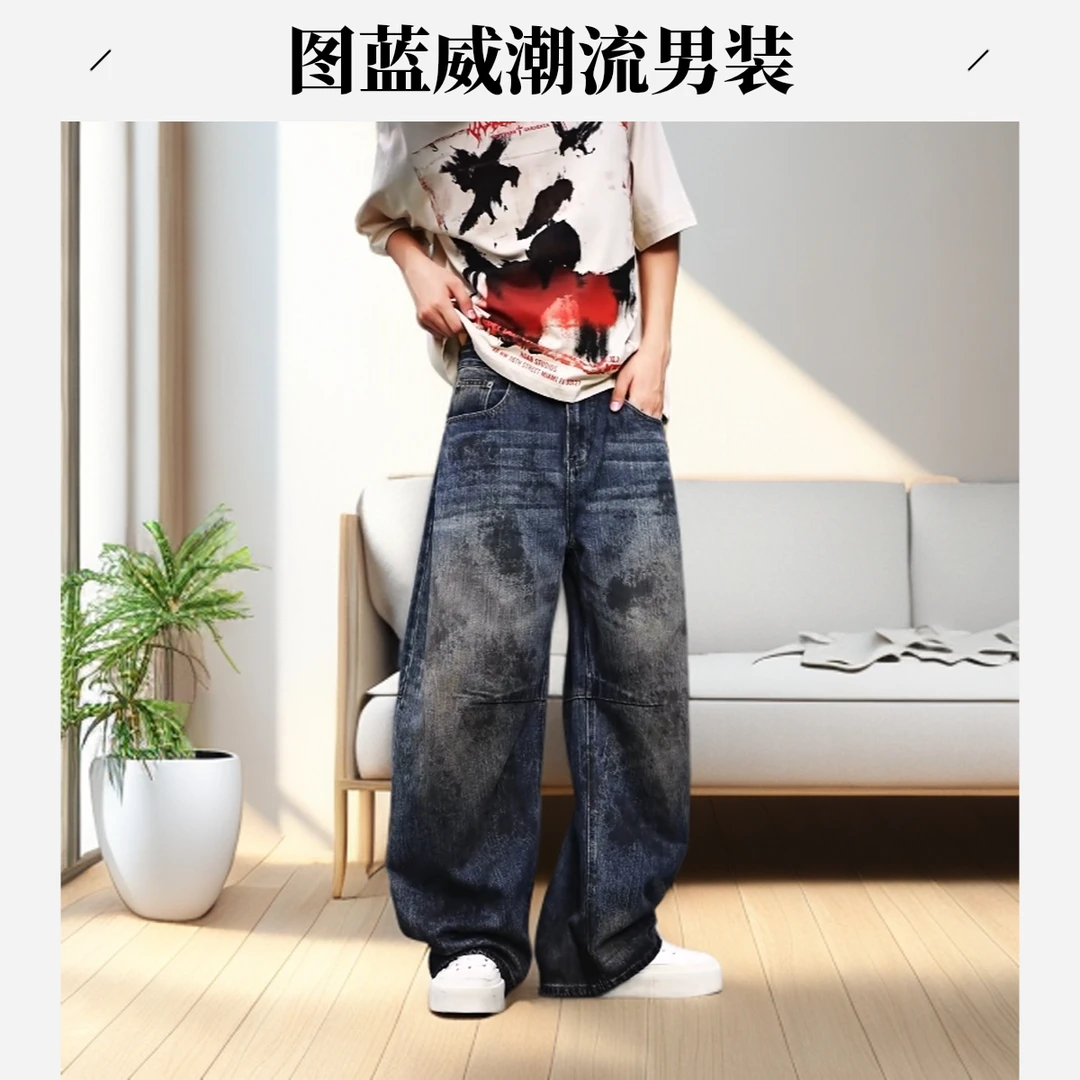 新款巴黎风擦色美式直筒宽松牛仔裤时尚百搭个性轻奢痞帅潮牌男装