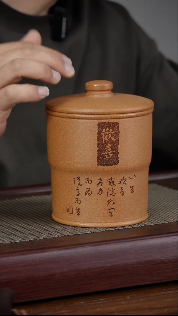 宜兴原矿紫砂茶叶罐