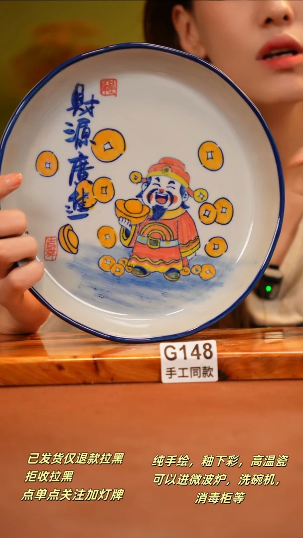 其他G148新十二瓷瓷器