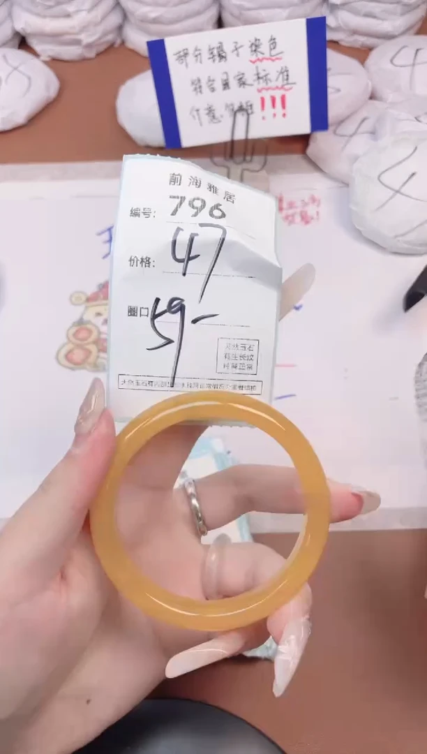 【闪购商品】玛瑙/玉髓手镯未镶嵌796