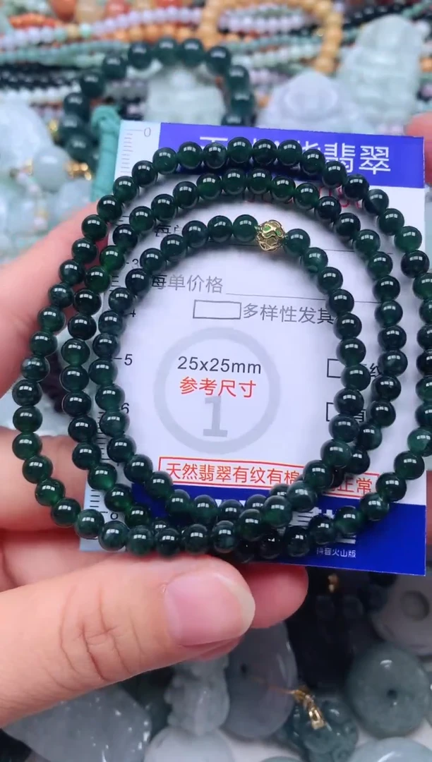 颈饰未镶嵌翡翠天然翡翠