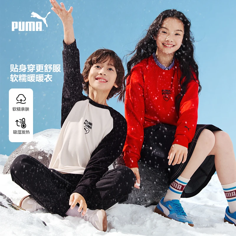 PUMA彪马官方新款儿童冬季长袖T恤撞色设计保暖舒适353425100201