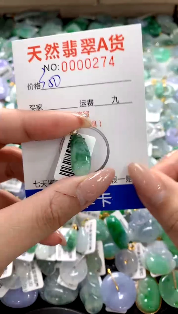 颈饰18K金镶嵌翡翠1111111111111111