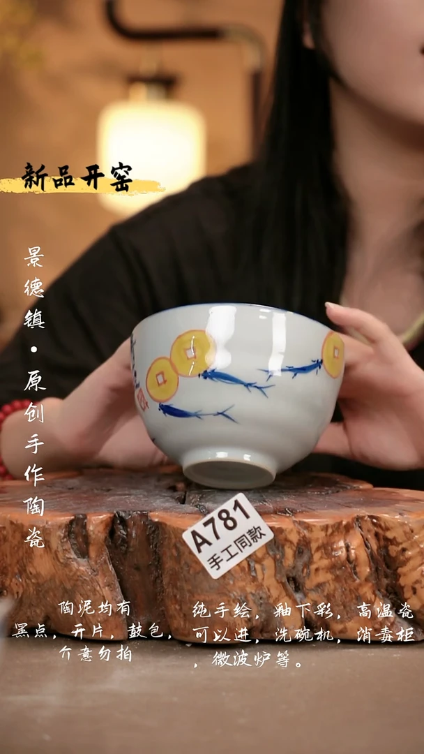 其他A781 新十二器瓷器