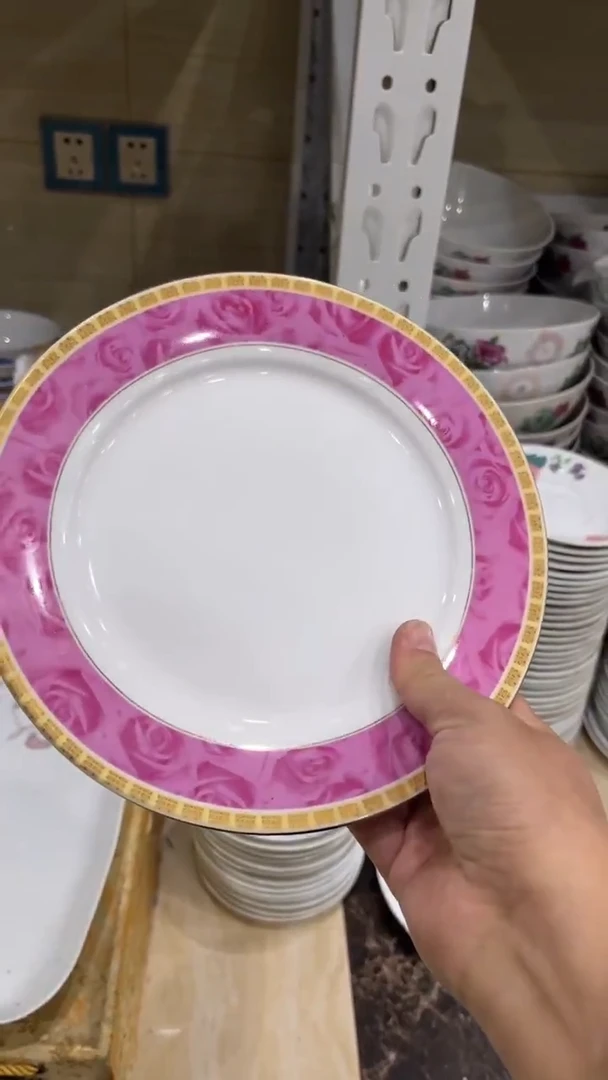 20.5尺码湖南醴陵釉下五彩陶瓷