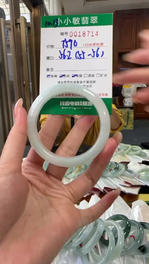 未镶嵌手镯翡翠A货手镯/微瑕