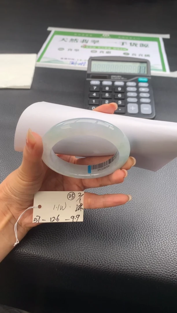 未镶嵌手镯翡翠翡翠手镯#25 圈口57