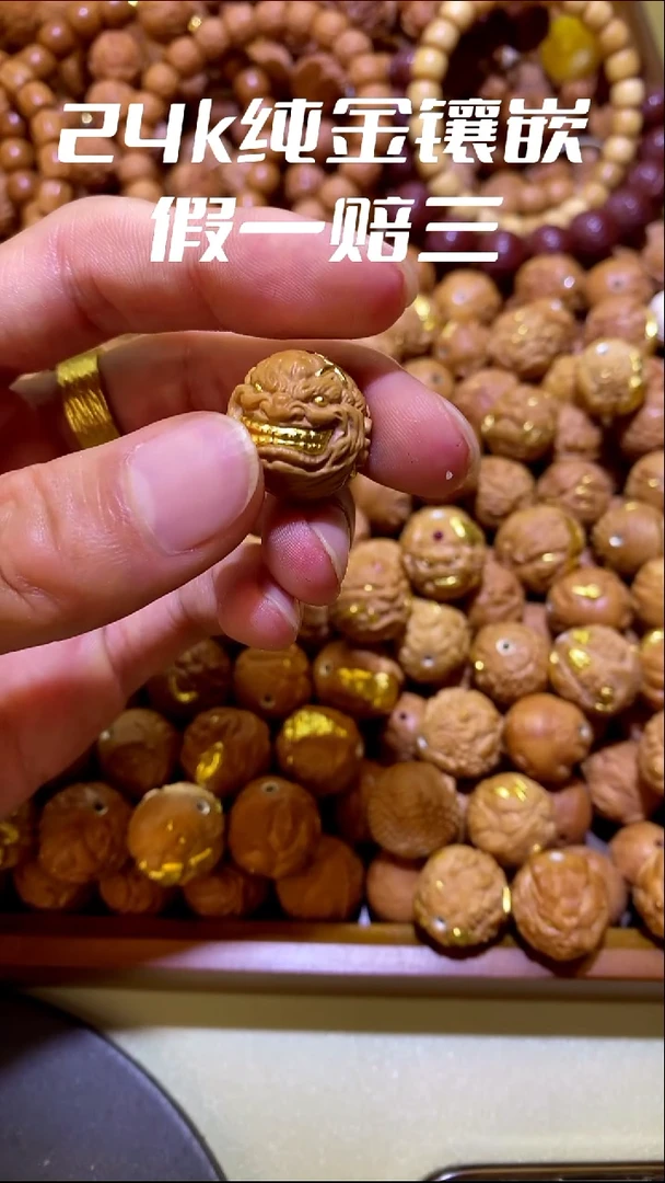 手串猴头核桃@*哥单结疤大金牙24k