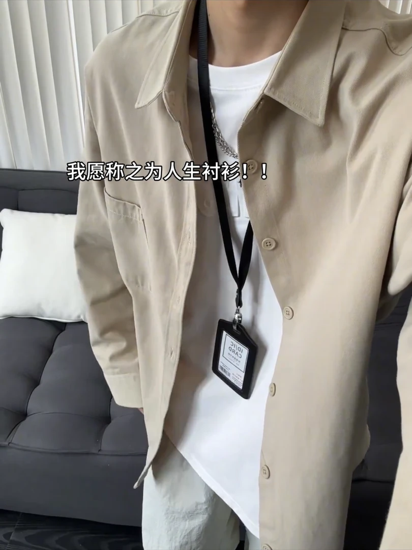 卡其色工装衬衫男款春秋高级感长袖叠穿棉质衬衣cleanfit情侣外套