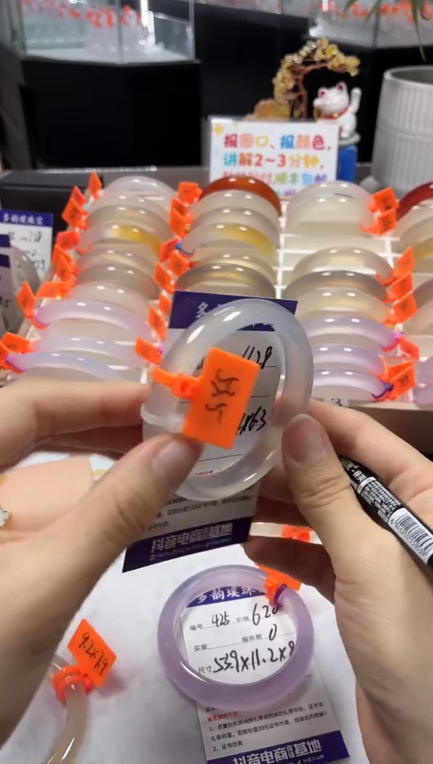 手镯玛瑙/玉髓未镶嵌天然玛瑙手镯带证书，基地发货，完美主义勿拍