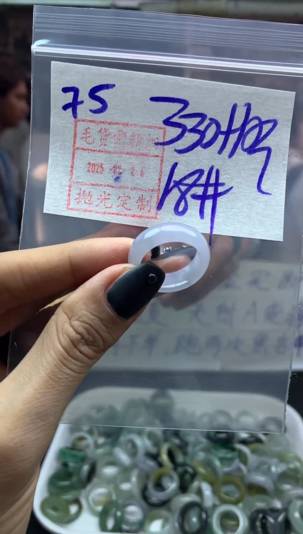 【闪购商品】定制翡翠未镶嵌75戒圈18*340元毛货需精抛光