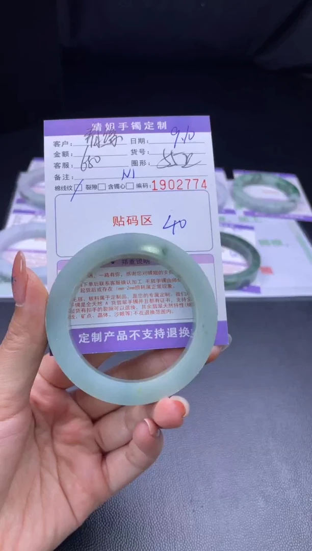 未镶嵌手镯定制翡翠春*手镯