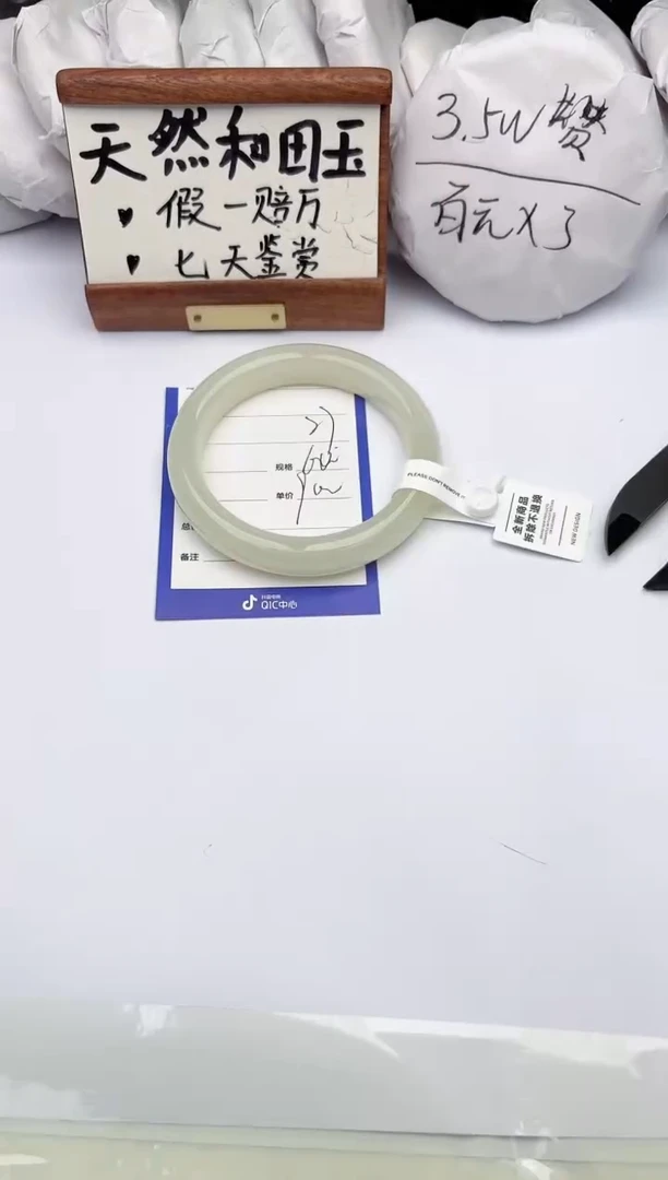 和田玉手镯未镶嵌柯沛27