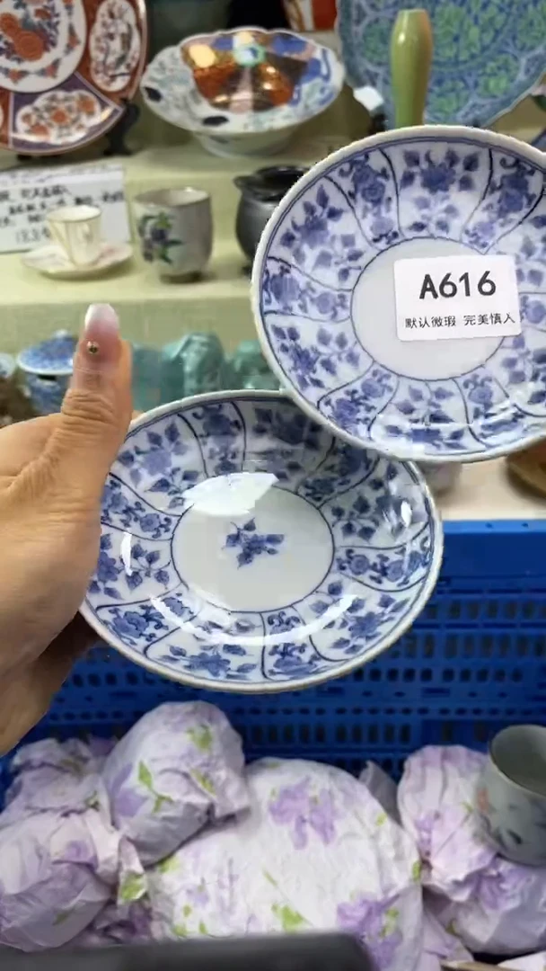 件用****1瓷片 默认微瑕 完美慎入616