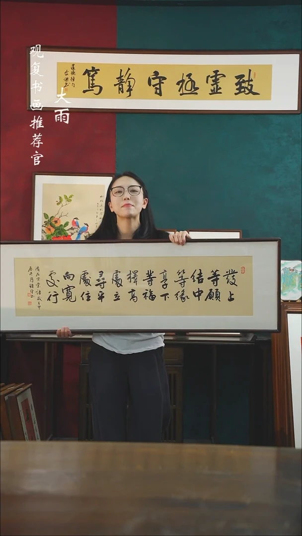 【闪购商品】书法范铠风-发上等愿尺寸40*123
