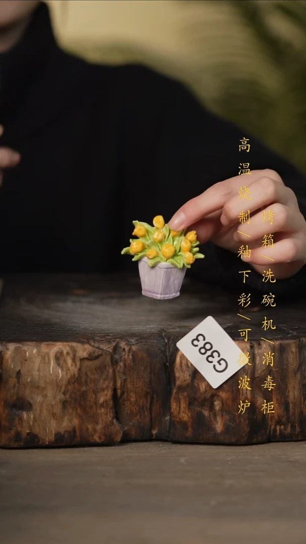 瓷片景德镇高温釉下彩可微波烤箱洗碗机383