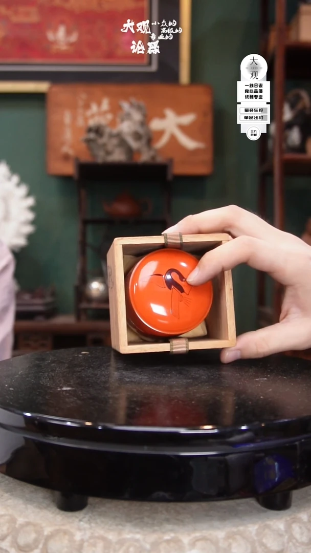 瓷片山*大观论器茶枣