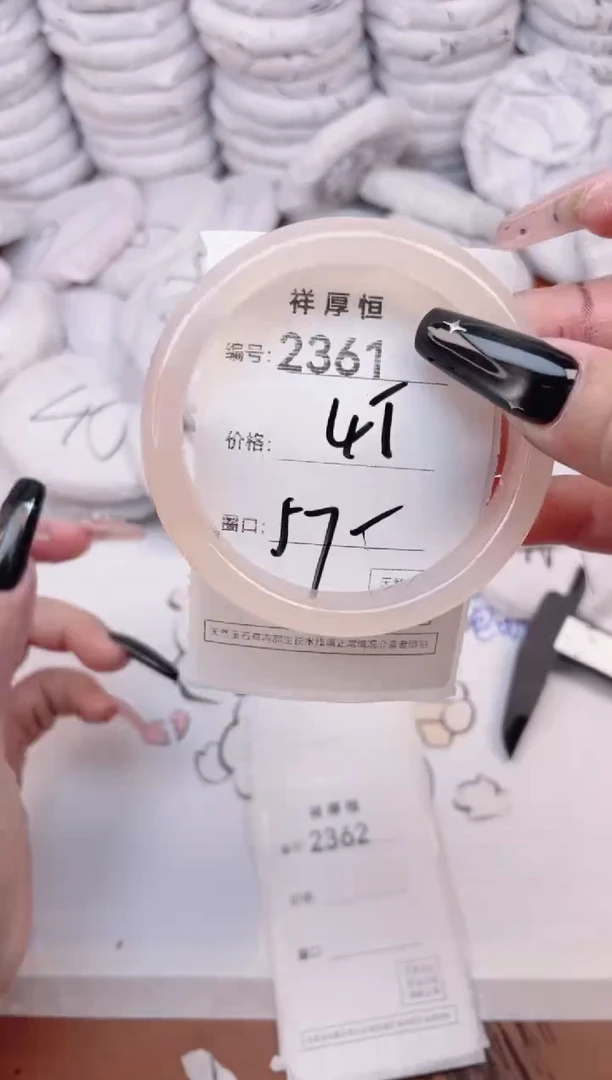 玛瑙/玉髓手镯未镶嵌2361