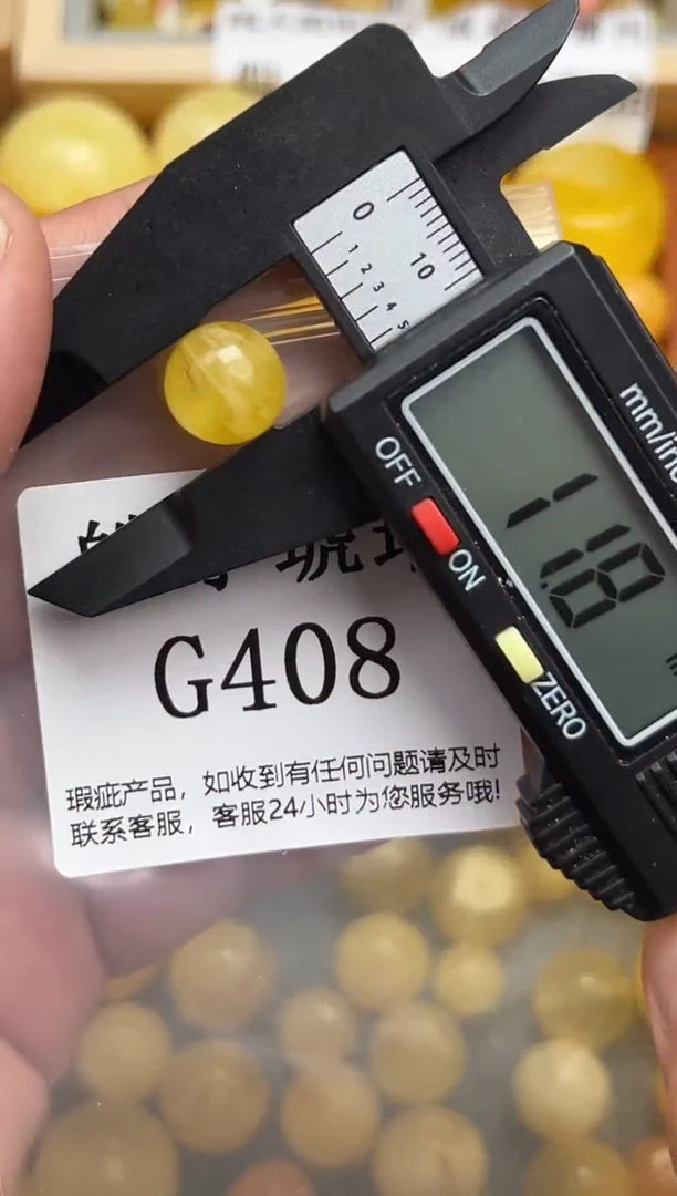 未镶嵌琥珀裸石蜜蜡珠子带瑕疵，介意勿拍