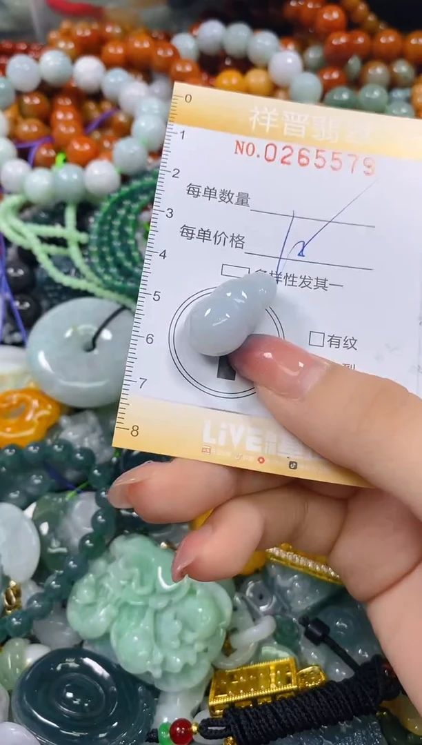 颈饰未镶嵌翡翠闪购0265579