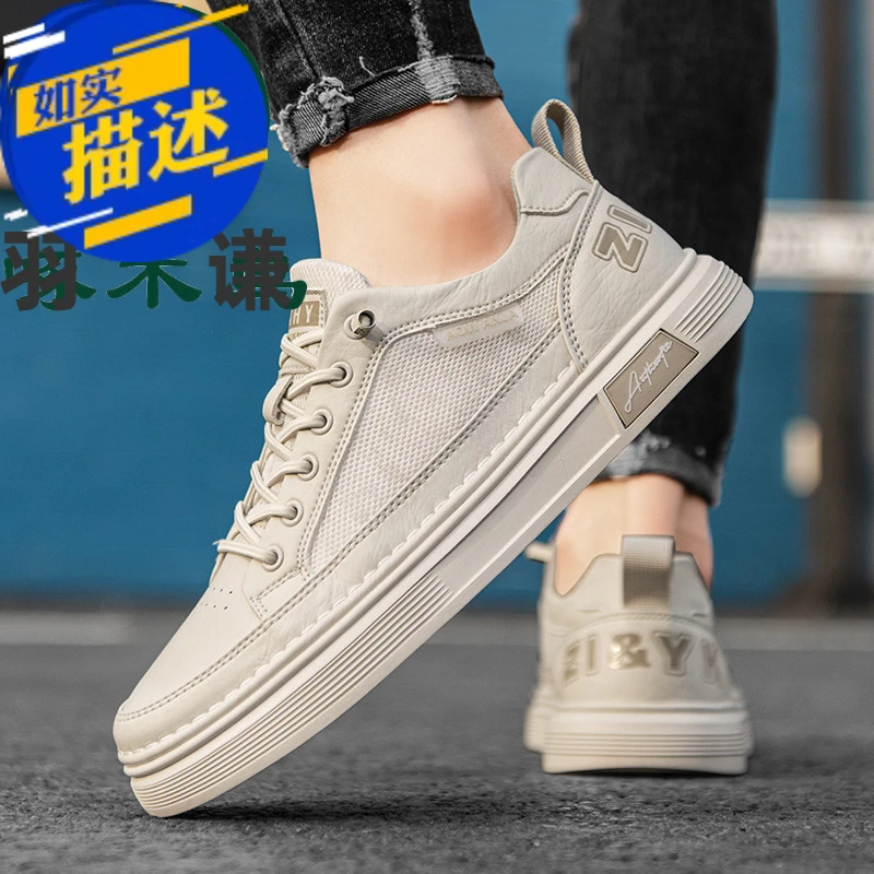 【正品】羽谦小白男鞋网面休闲百搭平底板鞋时尚透气防臭运动潮